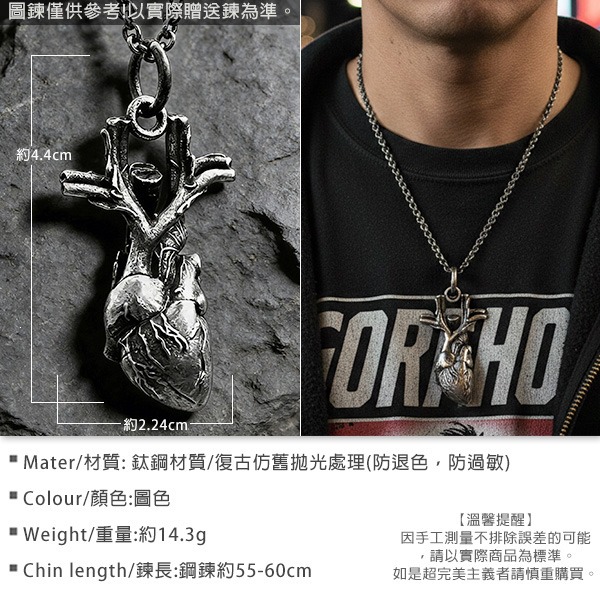 《 QBOX 》FASHION 飾品【CBP8-894】精緻個性硬核仿舊立體心臟鈦鋼墬子項鍊/吊墬-細節圖2