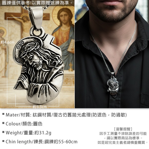 《 QBOX 》FASHION 飾品【CBP8-1208】精緻個性復古宗教耶穌聖贖十字架鈦鋼墬子項鍊/吊墬-細節圖2