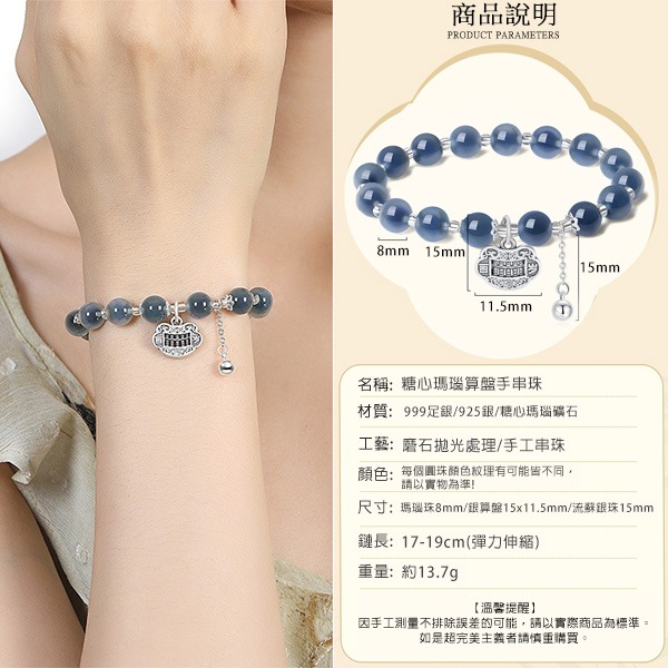 《QBOX 》FASHION 飾品【SVB24355】 精緻復古糖心瑪瑙純銀算盤平安鎖手串珠/手環-細節圖2