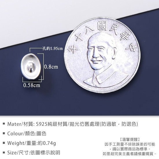《 QBOX 》FASHION 飾品【ST3510S06】精緻個性招財銀元寶S925純銀串飾/DIY配件-細節圖2