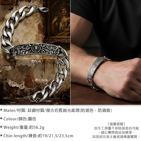 《QBOX 》FASHION 飾品【BBC8-070】 個性復古硬核獅頭雕花彎牌環扣鈦鋼手鍊/手環-細節圖2