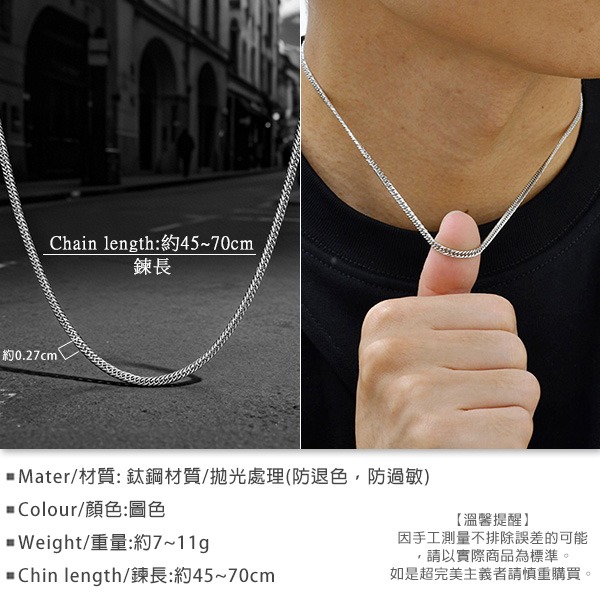 《 QBOX 》FASHION 飾品【GNC-2270】精緻個性百搭四面磨鏈鈦鋼項鍊/鋼鍊條-細節圖2