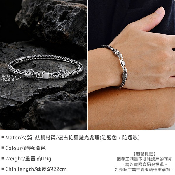 《QBOX 》FASHION 飾品【GBR-2710】 個性復古花苞編織紋理鈦鋼手鍊/手環-細節圖2