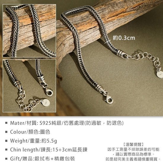 《 QBOX 》FASHION 飾品【BSF242】精致個性復古蛇骨鏈條S925純銀手鍊/手環-細節圖2