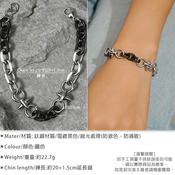 《 QBOX 》FASHION 飾品【B26N1818】 精緻個性黑白拼色尖刺鈦鋼手鍊/手環-細節圖2
