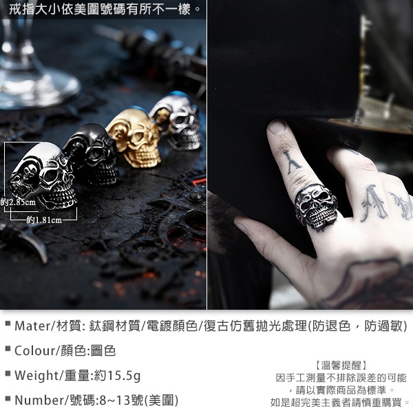 《 QBOX 》FASHION 飾品【RBR8-068】精緻個性龐克風雕刻立體骷髏頭鈦鋼戒指/戒環(五色)-細節圖2