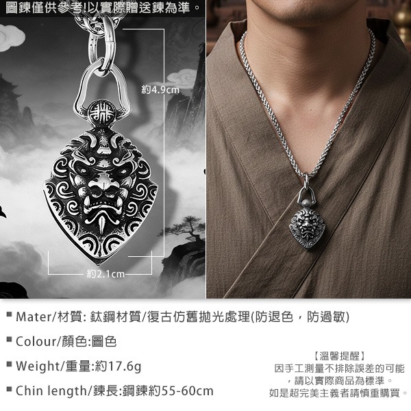 《 QBOX 》FASHION 飾品【CLHP145】精緻個性復古鎮邪諦聽麒麟獸鈦鋼墬子項鍊/吊墬-細節圖2