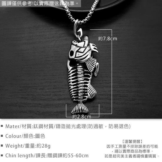 《 QBOX 》FASHION 飾品【CBP8-237】精緻個性立體魚骨頭鈦鋼墬子項鍊/吊墜-細節圖2