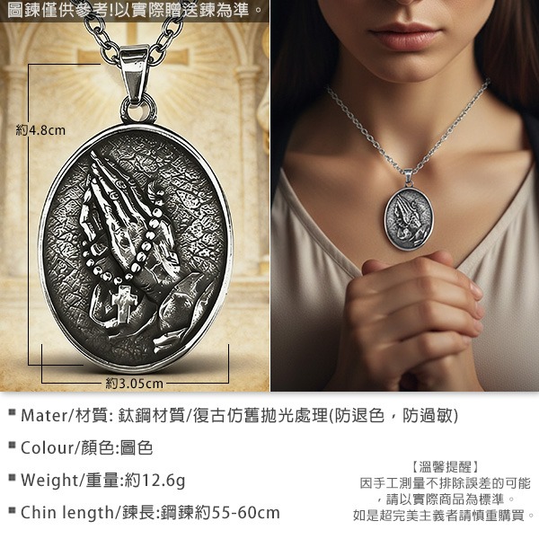 《QBOX 》FASHION 飾品【CBP8-730】精緻個性復古宗教祈禱之手十字架鈦鋼墬子項鍊/吊墬-細節圖2