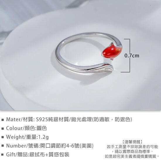 《 QBOX 》FASHION 飾品【RG18】精緻個性簡約錦鯉魚設計S925純銀/泰銀開口戒指-細節圖2