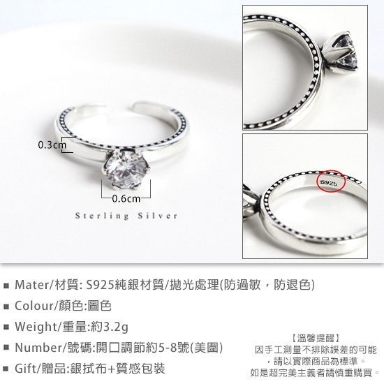 《 QBOX 》FASHION 飾品【RB72】精緻復古簡約素面單鑽S925純銀/泰銀開口戒指-細節圖2