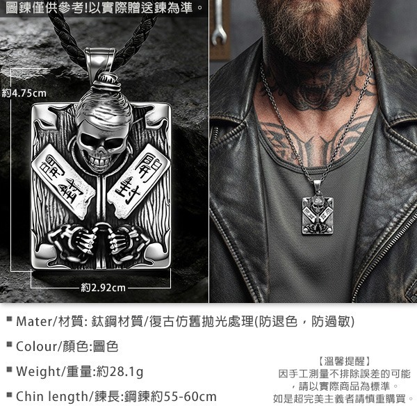 《 QBOX 》FASHION 飾品【LHP211】精緻個性復古開封符咒骷髏鈦鋼墬子項鍊/吊墬-細節圖2