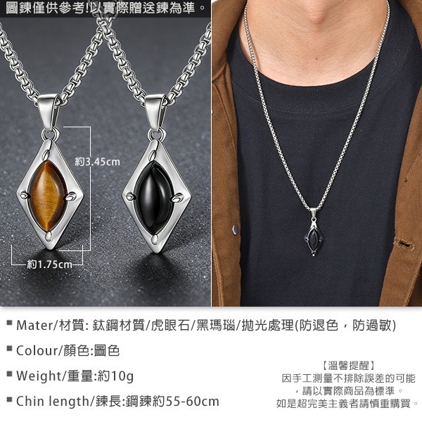 《 QBOX 》FASHION 飾品【CPN-2271】精緻個性復古幾何菱形寶石鈦鋼墬子項鍊/吊墬-細節圖2