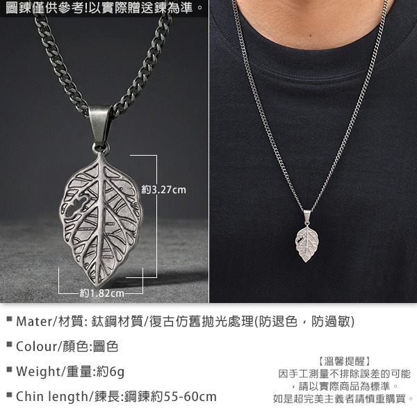 《 QBOX 》FASHION 飾品【CPN-2322】精緻個性復古風樹葉子鈦鋼墬子項鍊/吊墬-細節圖2