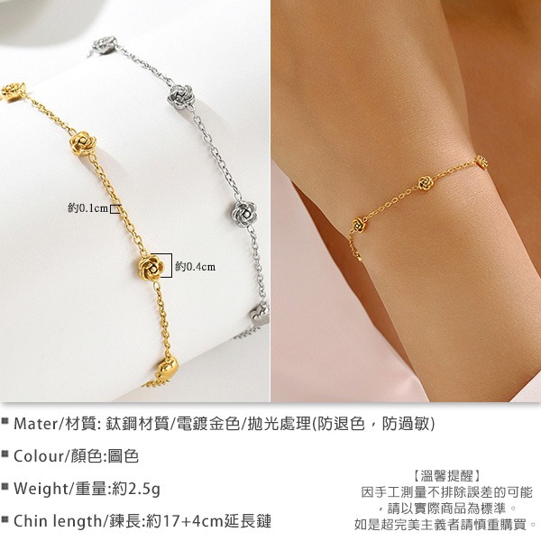 《 QBOX 》FASHION 飾品【B26N1786】 精緻秀氣輕奢百搭綻放玫瑰花鈦鋼手鍊/手環(二色)-細節圖2
