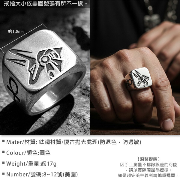 《 QBOX 》FASHION 飾品【RBR8-748】精緻個性復古阿努比斯安卡生命符號鈦鋼戒指/戒環-細節圖2