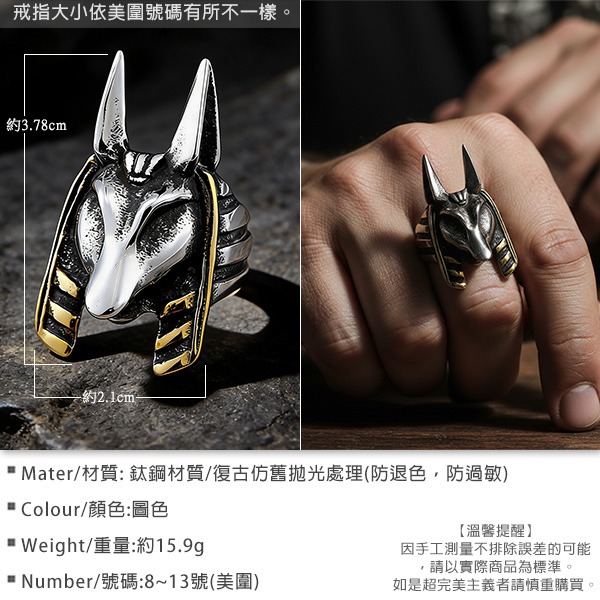 《 QBOX 》FASHION 飾品【RBR8-363】精緻個性復古埃及胡狼神鈦鋼戒指/戒環-細節圖2