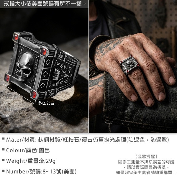 《 QBOX 》FASHION 飾品【RBR8-782】精緻個性復古亡靈骷髏頭方形石匣鈦鋼戒指/戒環-細節圖2