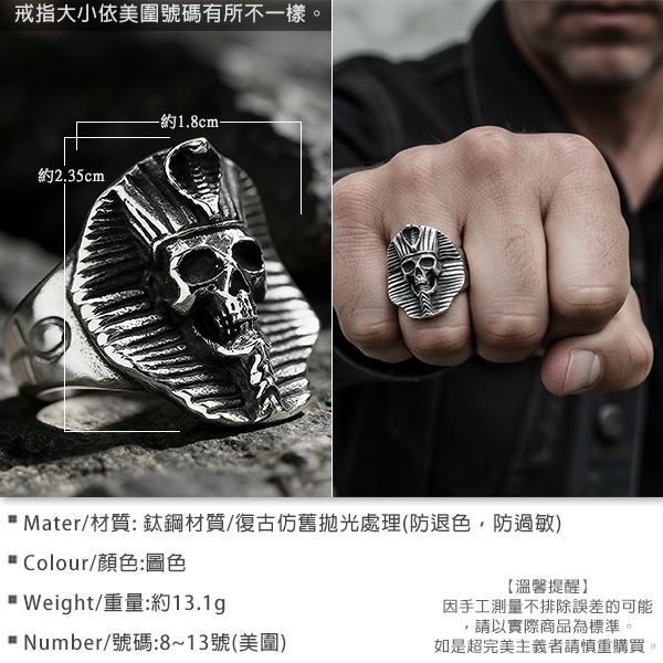 《 QBOX 》FASHION 飾品【RBR8-785】精緻個性復古埃及骷髏頭鈦鋼戒指/戒環-細節圖2