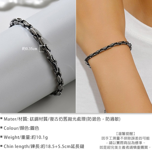 《QBOX 》FASHION 飾品【B26N1817】 個性復古仿舊機械風菱形拼接鈦鋼手鍊/手環-細節圖2