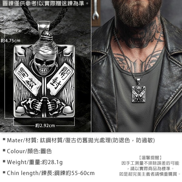 《 QBOX 》FASHION 飾品【LHP211】精緻個性復古開封符咒骷髏鈦鋼墬子項鍊/吊墬-細節圖2