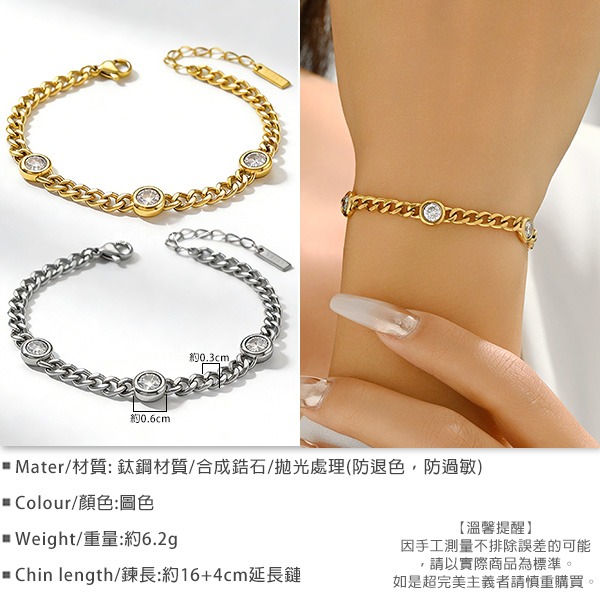 《 QBOX 》FASHION 飾品【B26N1795】 精緻個性輕奢百搭星芒鑲鑽古巴鈦鋼手鍊/手環(二色)-細節圖2