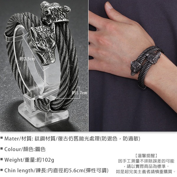 《 QBOX 》FASHION 飾品【BK163313】 精緻個性北境雙狼頭鋼索鈦鋼開口手鐲/手環-細節圖2