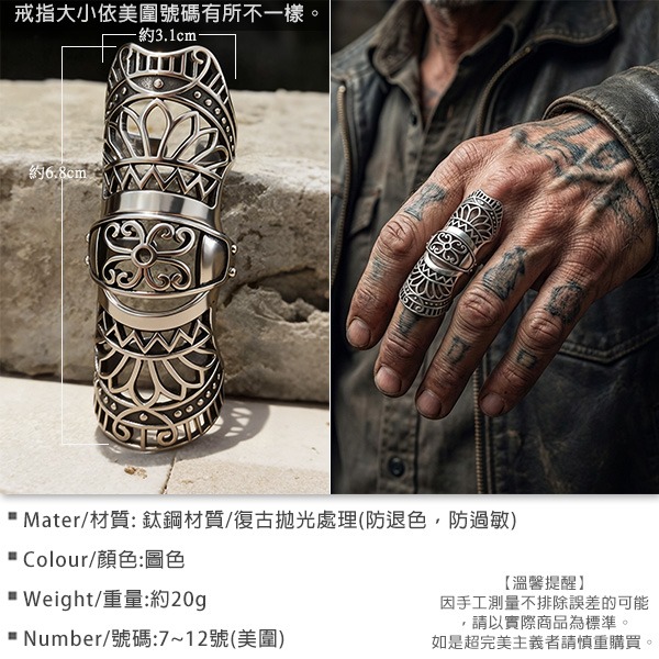 《 QBOX 》FASHION 飾品【BR8-1270】精緻個性復古雕花鏤空護甲鈦鋼戒指/戒環-細節圖2