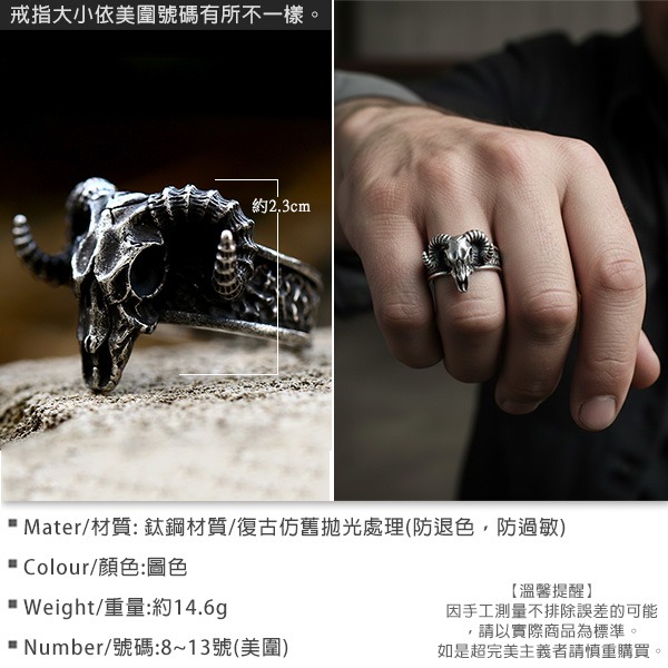 《 QBOX 》FASHION 飾品【RBR8-919】精緻個性復古骷髏羊頭鈦鋼戒指/戒環-細節圖2
