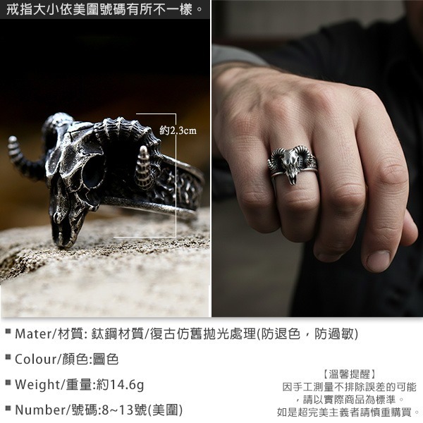《 QBOX 》FASHION 飾品【RBR8-919】精緻個性復古骷髏羊頭鈦鋼戒指/戒環-細節圖2