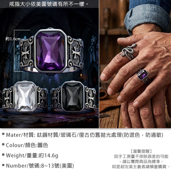 《 QBOX 》FASHION 飾品【RBR8-950】精緻個性復古哥德方鑽十字架鈦鋼戒指/戒環(三色)-細節圖2