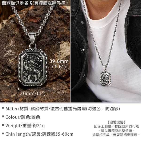 《 QBOX 》FASHION 飾品【GPN-2050】精緻個性復古立體龍紋八邊形鈦鋼墬子項鍊/吊墬-細節圖2