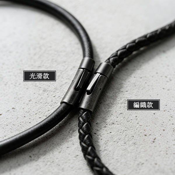 《 QBOX 》FASHION 飾品【LN2331010】精緻個性復古彎形圓扣頭黑色編織皮革繩/光滑皮革鏈(0.4cm)-細節圖4