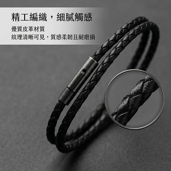 《 QBOX 》FASHION 飾品【LN2331010】精緻個性復古彎形圓扣頭黑色編織皮革繩/光滑皮革鏈(0.4cm)-細節圖5