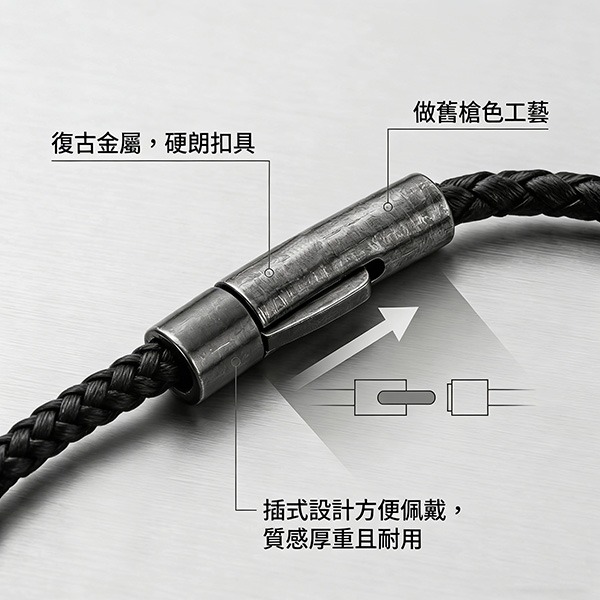 《 QBOX 》FASHION 飾品【LN2331010】精緻個性復古彎形圓扣頭黑色編織皮革繩/光滑皮革鏈(0.4cm)-細節圖6