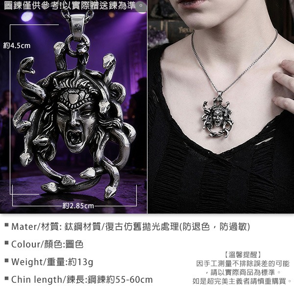 《 QBOX 》FASHION 飾品【CBP8-1192】精緻個性狂怒蛇髮梅杜莎鈦鋼墬子項鍊/吊墬-細節圖2
