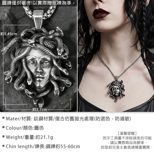 《 QBOX 》FASHION 飾品【CBP8-1305】精緻個性蛇髮妖瞳梅杜莎鈦鋼墬子項鍊/吊墬-細節圖2