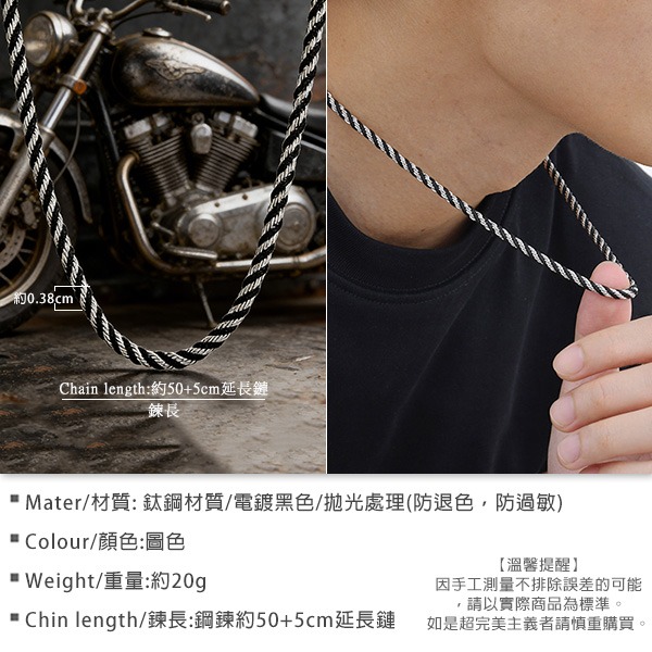 《 QBOX 》FASHION 飾品【GNC-2323】個性雙色麻花繩編織鈦鋼項鍊/鎖骨鍊-細節圖2