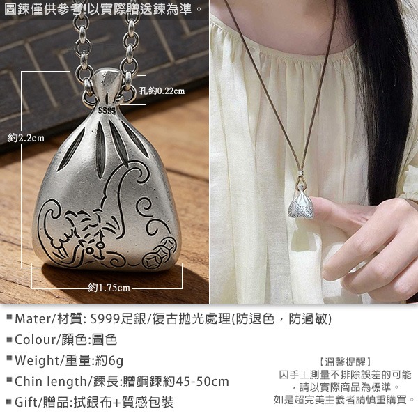 《 QBOX 》FASHION 飾品【SC00654】精緻個性招財納福錢袋S999足銀墬子項鍊-細節圖2