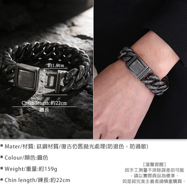《 QBOX 》FASHION 飾品【BK161367】 精緻個性街頭風硬核復古仿舊古巴鈦鋼手鍊/手環-細節圖2