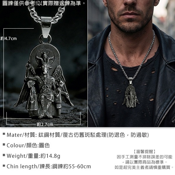 《 QBOX 》FASHION 飾品【CBP8-1195】精緻個性仿舊染黑撒旦羊頭惡魔鈦鋼墬子項鍊/吊墬-細節圖2