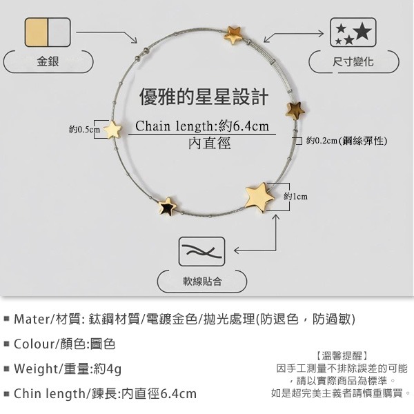 《 QBOX 》FASHION 飾品【BS23031055】 精緻個性幾何形金色星星鋼絲手鍊/手環(特價)-細節圖2
