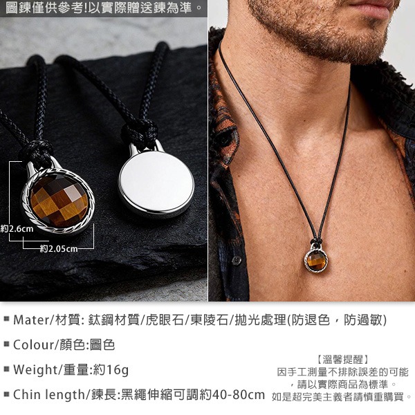 《 QBOX 》FASHION 飾品【GNC-2660】精緻個性復古寶石鈦鋼墬子黑繩項鍊/吊墬-細節圖2