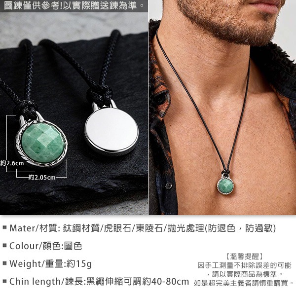 《 QBOX 》FASHION 飾品【GNC-2660】精緻個性復古寶石鈦鋼墬子黑繩項鍊/吊墬-細節圖3