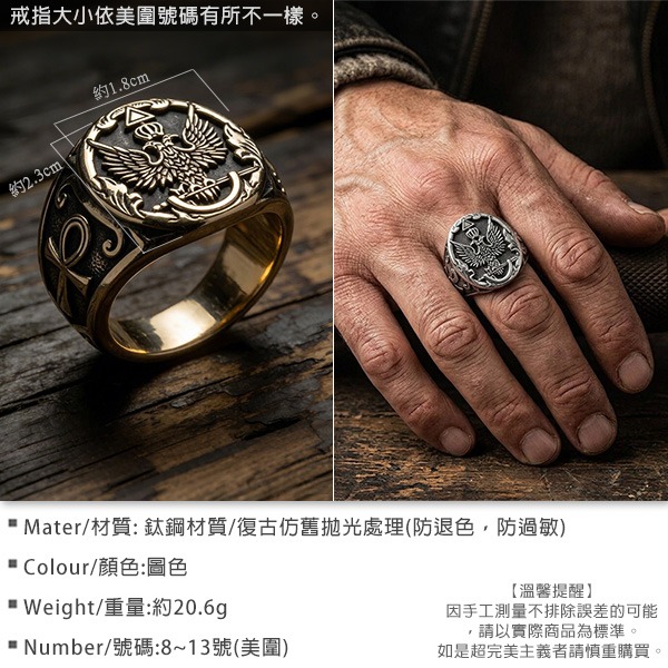 《 QBOX 》FASHION 飾品【RBR8-1154】精緻個性復古橢圓雙頭鷹勳章鈦鋼戒指/戒環-細節圖2