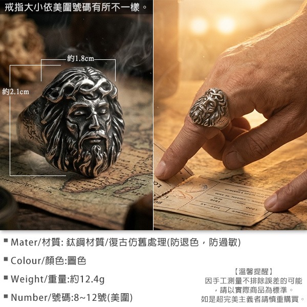 《 QBOX 》FASHION 飾品【RBR8-1162】精緻個性復古耶穌荊棘冠鈦鋼戒指/戒環-細節圖2