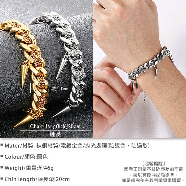 《 QBOX 》FASHION 飾品【BK211269】 精緻個性銳刺柳釘古巴鈦鋼手鍊/手環(二色)-細節圖2