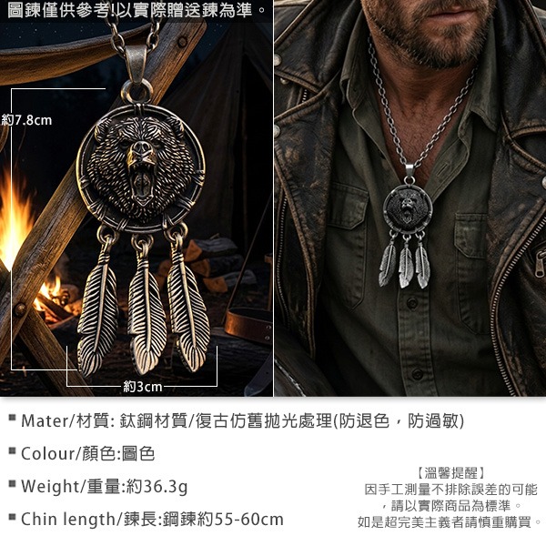 《 QBOX 》FASHION 飾品【CBP8-1146】精緻個性熊頭捕夢網鈦鋼墬子項鍊/吊墬-細節圖2