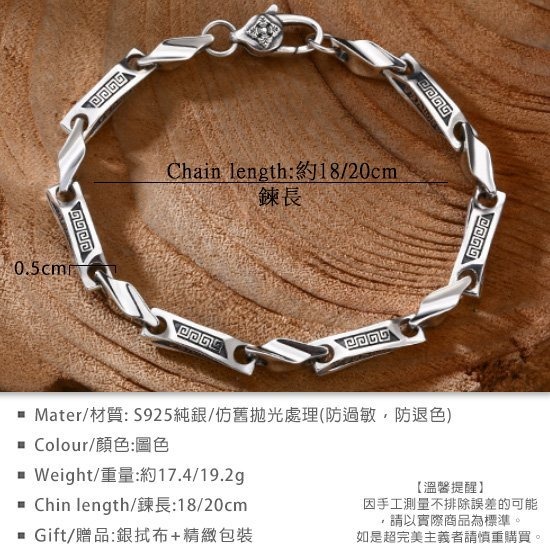 《 QBOX 》FASHION 飾品【B363S155】精緻個性復古金剛杵扭紋平安環扣S925純銀手鍊/手環-細節圖2