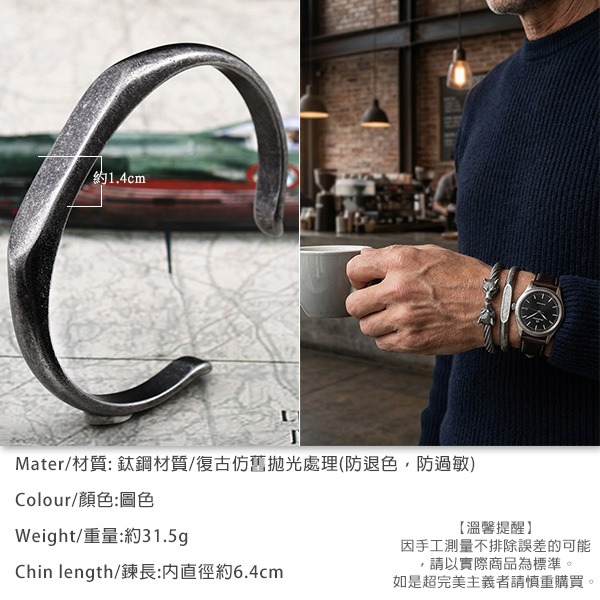 《 QBOX 》FASHION 飾品【BRG-021】 精緻個性復古舊時光痕跡幾何鈦鋼開口手鐲/手環-細節圖2
